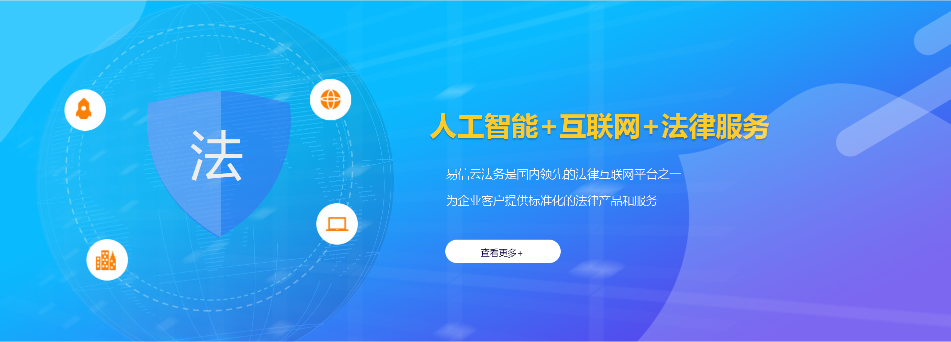 七股律师在线咨询