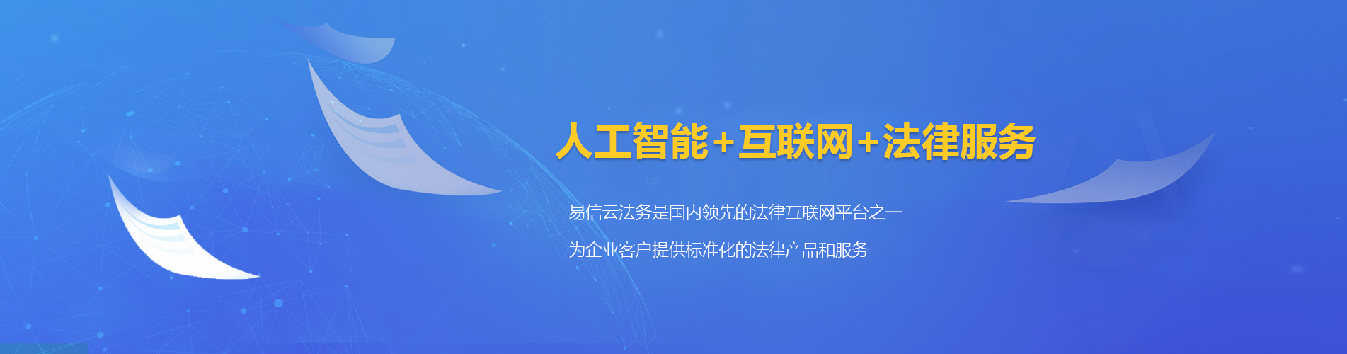 七股律师在线咨询